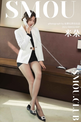 SVK069 小颖 女王S国度 小颖纹理肉丝
