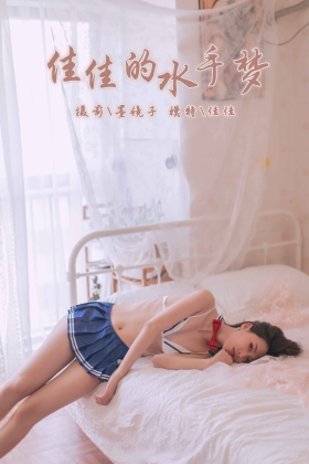 [YALAYI雅拉伊] 2019.11.03 No.449 湘香女王的水手梦 湘香女王 [43P/409MB]