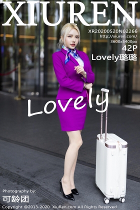 [XiuRen秀人网] 2020.05.20 No.2266 Lovely璐璐 空姐丝袜主题系列 [42+1V]