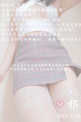 [摇摇乐yoyo] NO.025 御姐向 [164P4V-1.73GB]