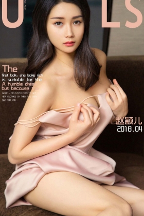 [Ugirls爱尤物] 2018.04.24 No.1070 赵红色妖姬S 稚嫩小西装[35P/33.4MB]