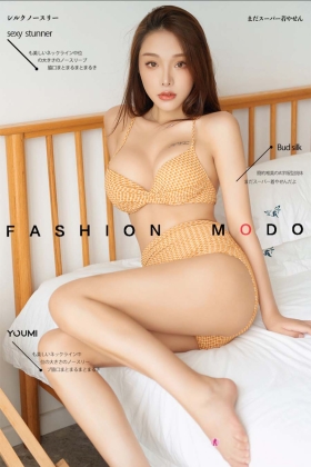 [YouMi尤蜜] 2020.10.16 陈圆圆《爱情激素》