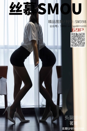  2020.11.03 SM398 扶桑S女王《专属小护士》[72+1V]