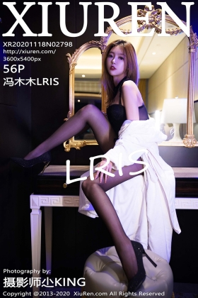 [XiuRen秀人网] 2020.11.18 No.2798 冯木木LRIS 黑色情趣内衣系列 [56+1V]