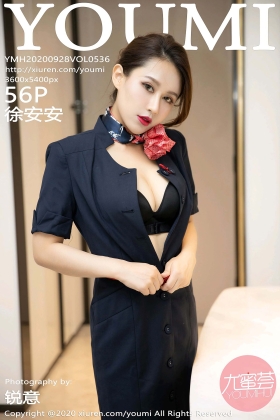 [YOUMI尤蜜荟] 2020.09.28 VOL.536 徐安安 空乘制服系列 [56+1V]
